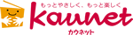 カウネット